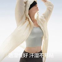 蕉内 凉皮503UV 凉感透湿 象牙白 S 女士防晒衣