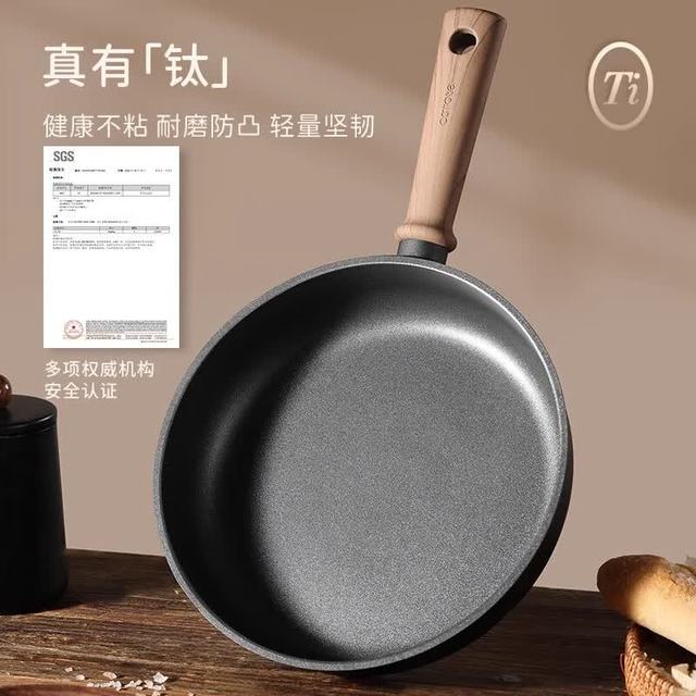 卡罗特 平底锅不粘锅牛排煎锅家用煎蛋锅健康钛不粘燃气电磁炉通用26cm