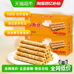 Bonny POLI 波力 鸡蛋卷 108g*2盒 鸡蛋味