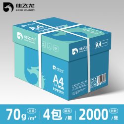 佳飞龙 A4打印纸复印纸a4纸70g80g白纸2500张办公用纸a4a5打印纸批发a4纸整箱厂家直销包邮