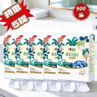 百亿补贴：心相印 洗脸巾悬挂式棉柔巾180抽干湿两用加厚洁面巾家用