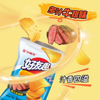 好丽友 好友趣 薯片 多汁牛排味 70g