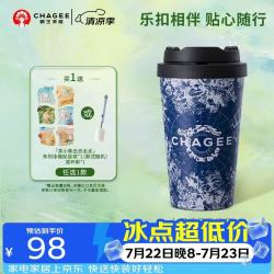霸王茶姬 保温杯316L不锈钢乐扣咖啡杯泡茶壶保冷冰水杯子生日礼物山野栀子