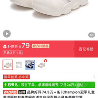 Champion 冠军儿童潮流面包鞋春季网布透气休闲百搭卡通兔萌趣可爱
