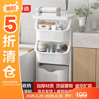 京东京造 脏衣篮 浴室神器收纳篮收纳筐玩具收纳桶脏衣篓折叠洗衣篮三层