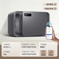 得力 保险箱家用小型2026年新款掌静脉解锁保险箱20/25/30cm全钢箱体自动开门家用保管箱入衣柜首饰保险箱