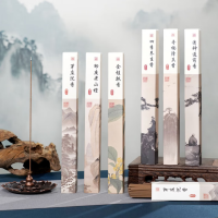 PLUS会员：普云 沉+桂+降+通+檀+四6味约400支共 180g