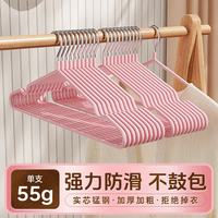 桔子灯笼 加粗加厚衣架家用阳台挂衣晾晒无痕宽肩防滑学生宿舍衣撑子 55g梦幻粉 10支