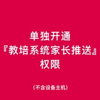得力 人脸识别打卡考勤机人脸识别家长推送智能云教师管理面部识别公司企业员工上下班