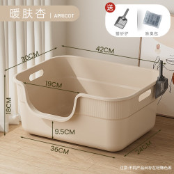 防外溅杏色小浴缸
