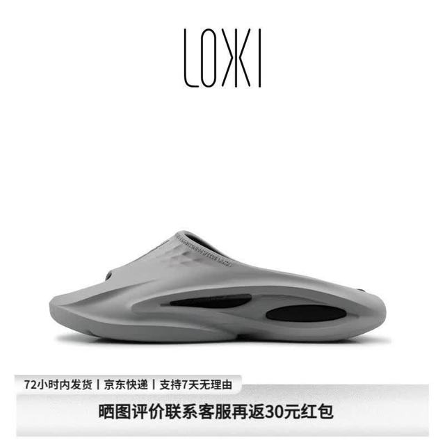 LOXKI 拖鞋男外穿运动户外篮球拖鞋情侣拖鞋夏沙滩鞋Slipper-Alpha