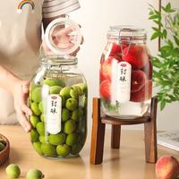 木琅 玻璃密封泡酒储物罐 3L