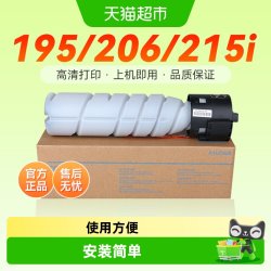 彩格 适用柯尼卡美能达195粉盒Bizhub215 235 205 225 206 226 246