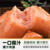 香巴佬 爆汁肉肠 休闲零食