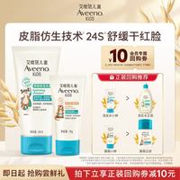 艾惟诺 面霜10g+洗发水30ml