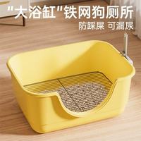 防尿溅宠物铁网狗厕所