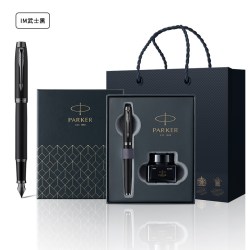 派克 钢笔官方旗舰店IM武士黑墨水礼盒送老师礼物礼品高档商务墨水笔成人练字送礼刻字
