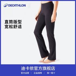 迪卡侬 女款瑜伽直筒裤 FS2