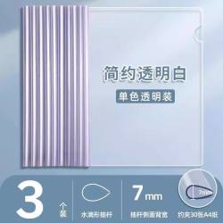 晨光 透明抽杆夹文件夹插页拉杆夹固定书夹子办公用品文具A4抽干夹书皮书夹子小学生用资料档案夹办公用品文具