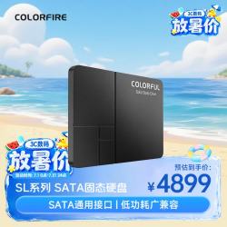 七彩虹 8TB SSD固态硬盘 SATA3.0接口 SL500系列