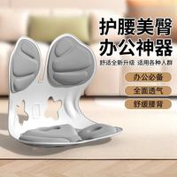 猫小邪 人体工学坐垫呵护腰背久坐靠背垫腰靠腰托腰部支撑靠垫办公室腰垫