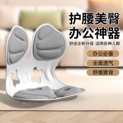 猫小邪 人体工学坐垫呵护腰背久坐靠背垫腰靠腰托腰部支撑靠垫办公室腰垫