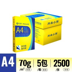 亚太森博 a4打印纸70g同桌小强黄橙可乐百补a4纸复印纸80g双面打印办公学生用草稿白纸500张/包 整箱5包2500张