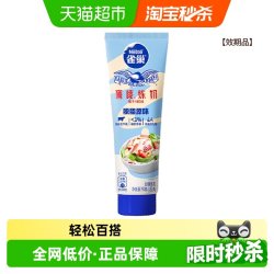 雀巢 咖啡伴侣 脱脂炼乳