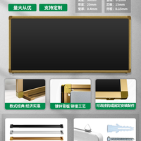 雨桐 挂墙式大黑板学校教室教学培训专用磁性写字板儿童家用教师粉笔书写板学生辅导学习户外防水宣传栏可定制