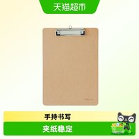 88VIP：得力 a4板夹文件夹夹板文具菜单学生写字书写硬板