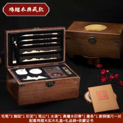 文房四宝套装专业级高档毛笔砚台毛笔架墨条端砚镇尺笔墨纸砚送礼毛笔字书法初学者国画专用礼盒礼物一整全套