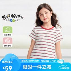 安奈儿 儿童夏款清新撞色条纹百搭显瘦短袖短款上衣 白红条 130