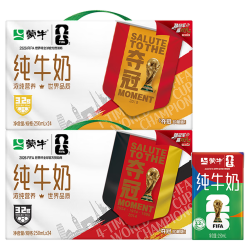 蒙牛 全脂纯牛奶 250ml*24盒 世界杯定制装