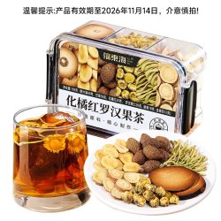 福東海 福东海化橘红罗汉果胖大海六宝茶一盒147g