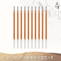五千年 速干粗笔芯黑大容量红色芯0.7mm中性笔芯子弹头笔心1.0mm银色替芯抄经文金色替换签字芯黑色练字绿色芯