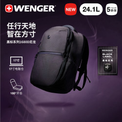 WENGER 男士双肩包 BC01302603 商务通勤大容量