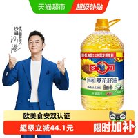 移动端：多力 尚選葵花籽油 6.08L