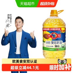多力 尚選葵花籽油 6.08L