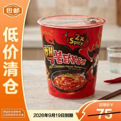 三养 双倍辣鸡肉味 杯面70g*12