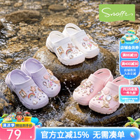 Snoffy 女童凉鞋洞洞鞋儿童凉拖鞋夏季新款小女孩软底沙滩鞋宝宝凉鞋 香芋紫+梦幻魔法 26 推荐脚长15.5cm