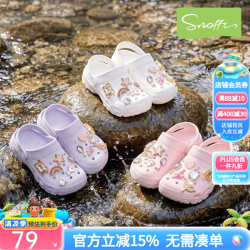 Snoffy 女童凉鞋洞洞鞋儿童凉拖鞋夏季新款小女孩软底沙滩鞋宝宝凉鞋 香芋紫+梦幻魔法 26 推荐脚长15.5cm