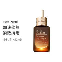 雅诗兰黛 小棕瓶精华液 50ml
