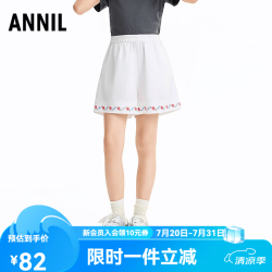 安奈儿 童装女童夏清爽不闷热甜美A字棉麻混纺松紧腰 米白 130