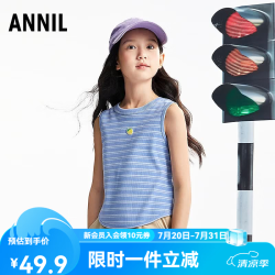 安奈儿 童装女童夏款清新不易变形弹力短款百搭显高无袖T恤 紫调条 130