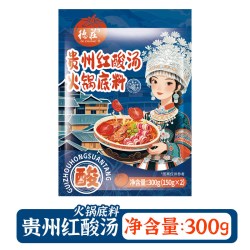 德庄 红酸汤火锅底料正宗贵州凯里风味番茄酸汤鱼粉牛肉火锅料调料