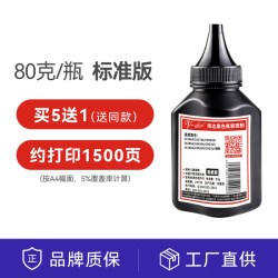 晖达 适用惠普cc388a hp88a碳粉m1136 p1007 p1008 p1108 m126a p1106 m1213nf 128fn 1216nfh打印机388a墨粉