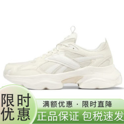 Reebok ROYAL BRIDGE 4 复古百搭 透气 低帮 生活休闲鞋 男女同款 白色 35