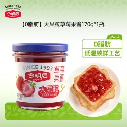 今明后 树莓果酱蓝莓酱草莓酱莓果缤纷果酱面包酱烘焙水果酱340g