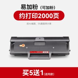 晖达 适用惠普136W硒鼓W1110A HP110A 108W 136A 136wm 136nw打印机108A墨盒138P/pn/pnw粉盒Laser MFP 带芯片