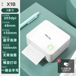 得力 学生专用错题打印机X1B学习错题免抄神器无墨高清打印可粘贴错题机初中生小学生专用小型打印机旗舰店